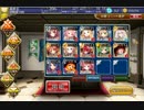 千年戦争アイギス 死者の王の娘 亡者の群れ ☆3