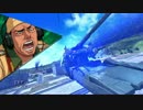 【PS3】地上の王者がもがき苦しむEXVSFB対戦Part66【戦車兵】