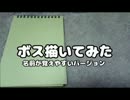メタルギアを実況っぽく潜むぞ part10