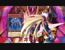 東方五遊対　第二章９話「オメガに至る者」後編