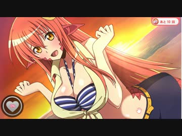 お　モ　ン　娘　こ　わ　れ　る.mp1