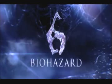 ギャラクシー実況「バイオハザード6」001