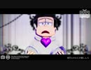 【MMD】一松で『自傷無色(short)』+おまケッ!【おそ松さん】
