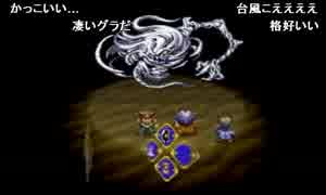 部長の PAL 神犬伝説【実況プレイ】その10