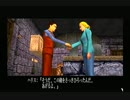 【実況】社畜OLと理系研究員♀が鋏男に切り刻まれてみた part12