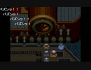 部長の PAL 神犬伝説【実況プレイ】その11