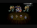 部長の PAL 神犬伝説【実況プレイ】その12