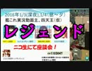 【宣伝】第一回艦これ実況動画主ニコ生座談会企画(仮)【艦これ】