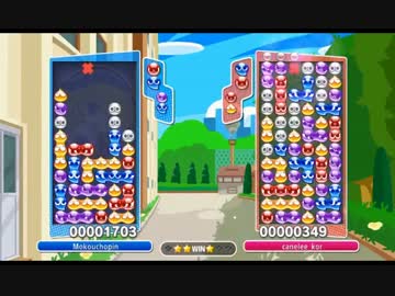 【実況】もこうのぷよぷよＢ級リーグ vs puyota氏 part2