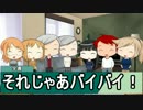 【サタスペ】下ネタばかりのサタスペ奮闘記 5-14最終回 【ゆっくりTRPG】