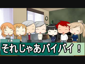 【サタスペ】下ネタばかりのサタスペ奮闘記 5-14最終回 【ゆっくりTRPG】