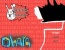 【Ohara】理想郷へ。【実況】part9・おまけ部屋