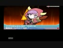 (２０)ポケモン オメガルビーを実況プレイ