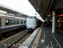 春は鉄路からやってくる　其の陸
