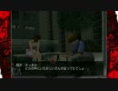 まったり絶体絶命都市を実況プレイです。 #14