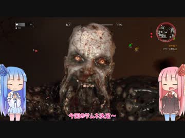 【DyingLight】ゾンビだらけでもほのぼの琴葉姉妹part08【VOICELOID実況プレイ】