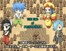 童帝降臨！「ソーサリーペドファイル」を実況プレイ Part Final