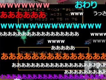 暗黒放送　人生プレイ地獄縛りのドラクエ３クリアー放送（ゾーマ編）①