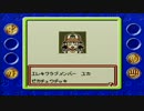 【実況】ポケモンカードGB Part23【ほぼ日刊】