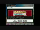 [デレステ]イベント告知　「ゴキゲンPartyNight」
