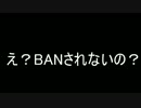 ＭＨＸお金ＭＨＸにするバグ