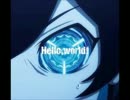 【血界戦線OP】Hello,world!を精一杯歌いました【ぐれるな】