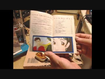 永井先生のパチスロラブストーリー（他）