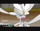 【ポケモンORAS】チャーレムと一緒にシングルレート80【エンジョイ勢】