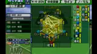 【実況】サカつく04で館林ウドンが世界を目指す part145