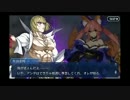 Fate/Grand Order プレイ動画 四章 ロンドン ロンディニウムの騎士_15