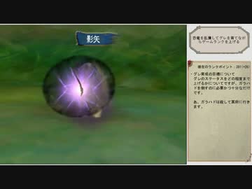 【TAS】ロマンシング サガ -ミンストレルソング- Part.2