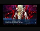 Fate/Grand Order プレイ動画 四章 ロンドン ロンディニウムの騎士_17