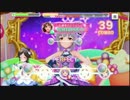 【デレステ】 ゴキゲンParty Night 【MASTER+】 譜面確認 1080p60fps