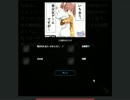 【怖話-こわばな-】怖い話を朗読しよう会【Sとの出会い】②