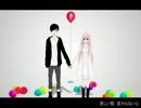 【歌ってみた】Just Be Friends【ver国海波】