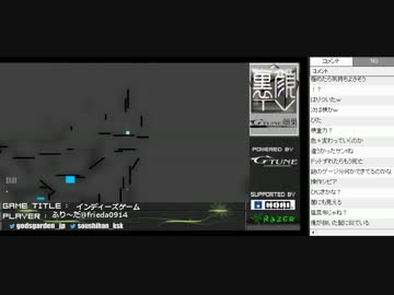 裏・顔TV！ふり～だ インディーズゲームを皆で発掘しよう！！ (1/8) 2015.12.6