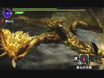 【MHX】リオレイア希少種　裸・片手剣ソロ