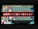 【11月8日放送】ダラダラ艦これ＆雑談【ギャンブラー提督】