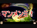 【ｲｶ】最高にイカしたゲームスプラトゥーン！ Part.50【ゆっくり】