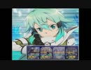[RPGツクール]　SAO　クロス　マイヒーローズ　part50