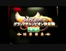 鳳凰位を夢見て東風リーグ　五十四本場