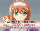 アカネマニアックス CM