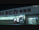アヒルと鴨のコインロッカー4