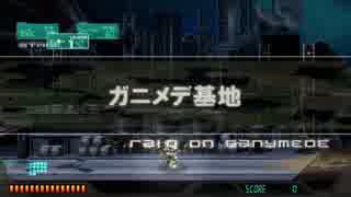 【PS4】重装機兵レイノス Classic Mode Normal プレイ動画, Stage 1-3