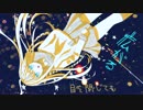 《初音ミク》Meteor《オリジナル曲》