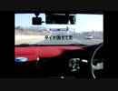 １０ヶ月ぶりに２００km/hオーバーな俺の愛車【前半】