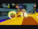 [Splatoon] 「ダウニー直撃部隊」(ホッカス統一) 武器統一杯練習タッグ