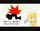 【鏡音りんV4】ヘルニアン【オリジナルお見舞いソング】