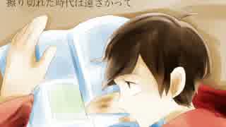 【腐向け】おそチョロで「し。わ」