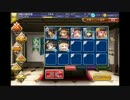千年戦争アイギス GR_二人の番人【放置パ】